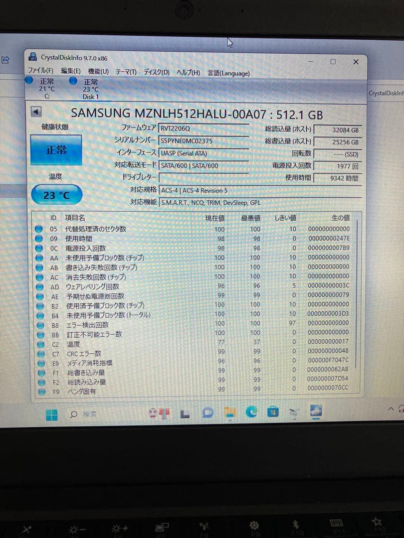 内蔵型SSD Samsung SATA 512GB SSD M.2 2280 PM881