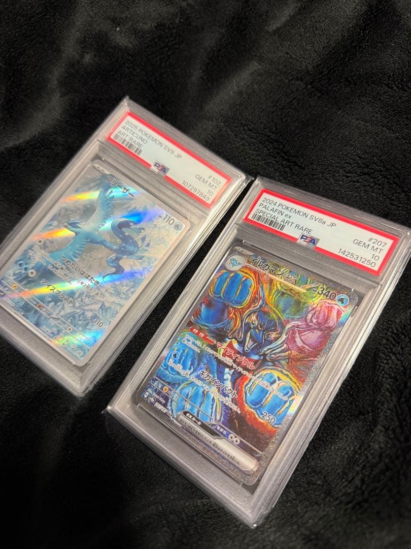 ポケモンカード 引退品 シュリンク付きボックス PSA10