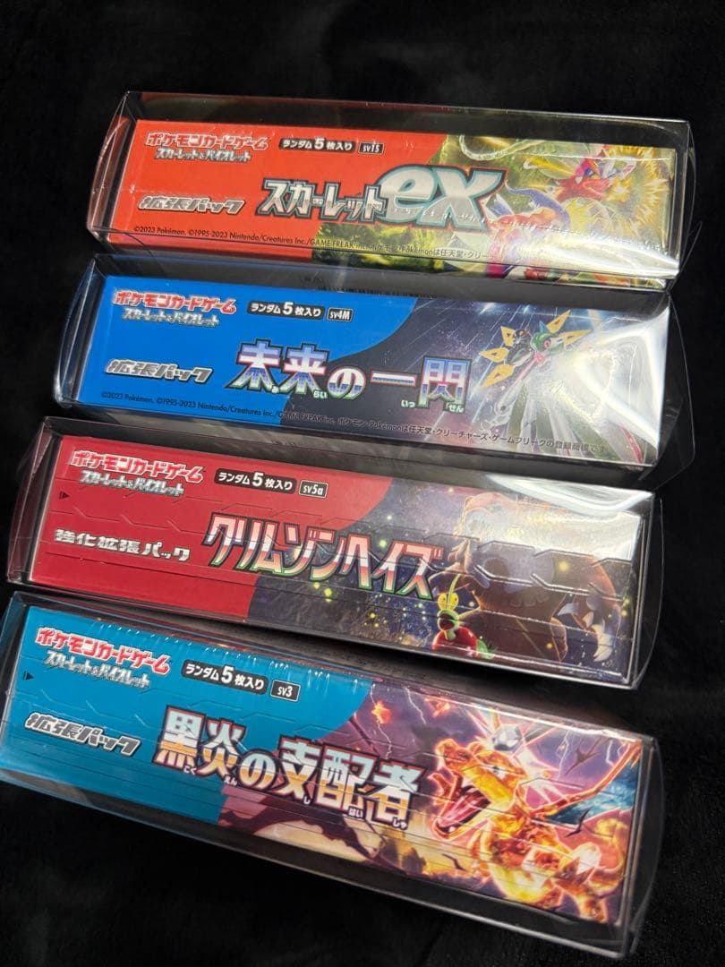 ポケモンカード 引退品 シュリンク付きボックス PSA10