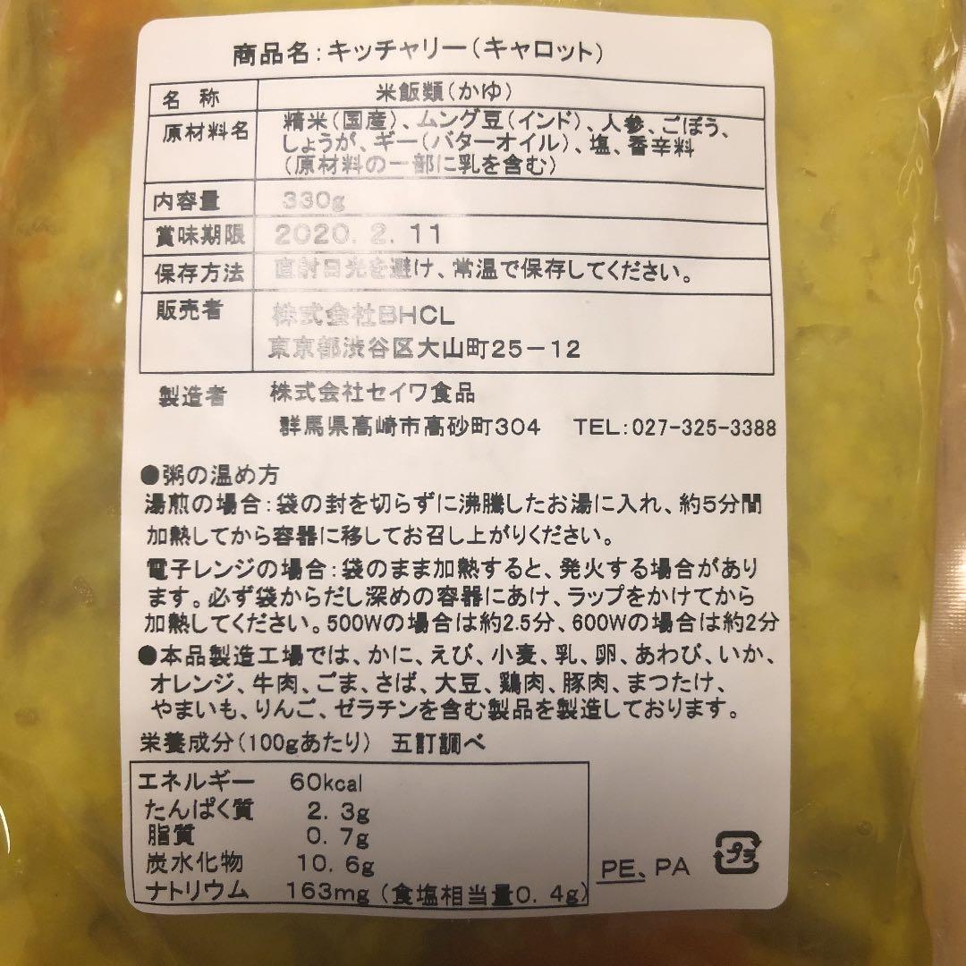キャッチャリークレンズ 3日分