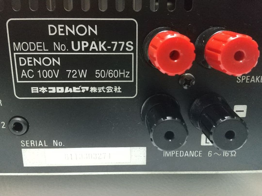 DENON UPAK-77S プリメインアンプ
