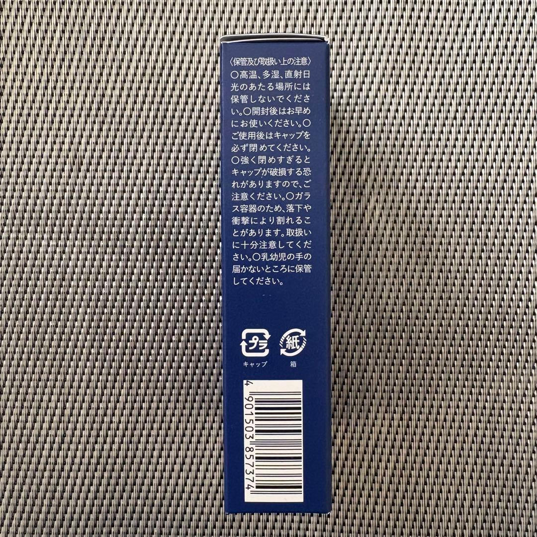☆新品未使用☆FRACORA SHINPI 美容液 30mL×3本セット