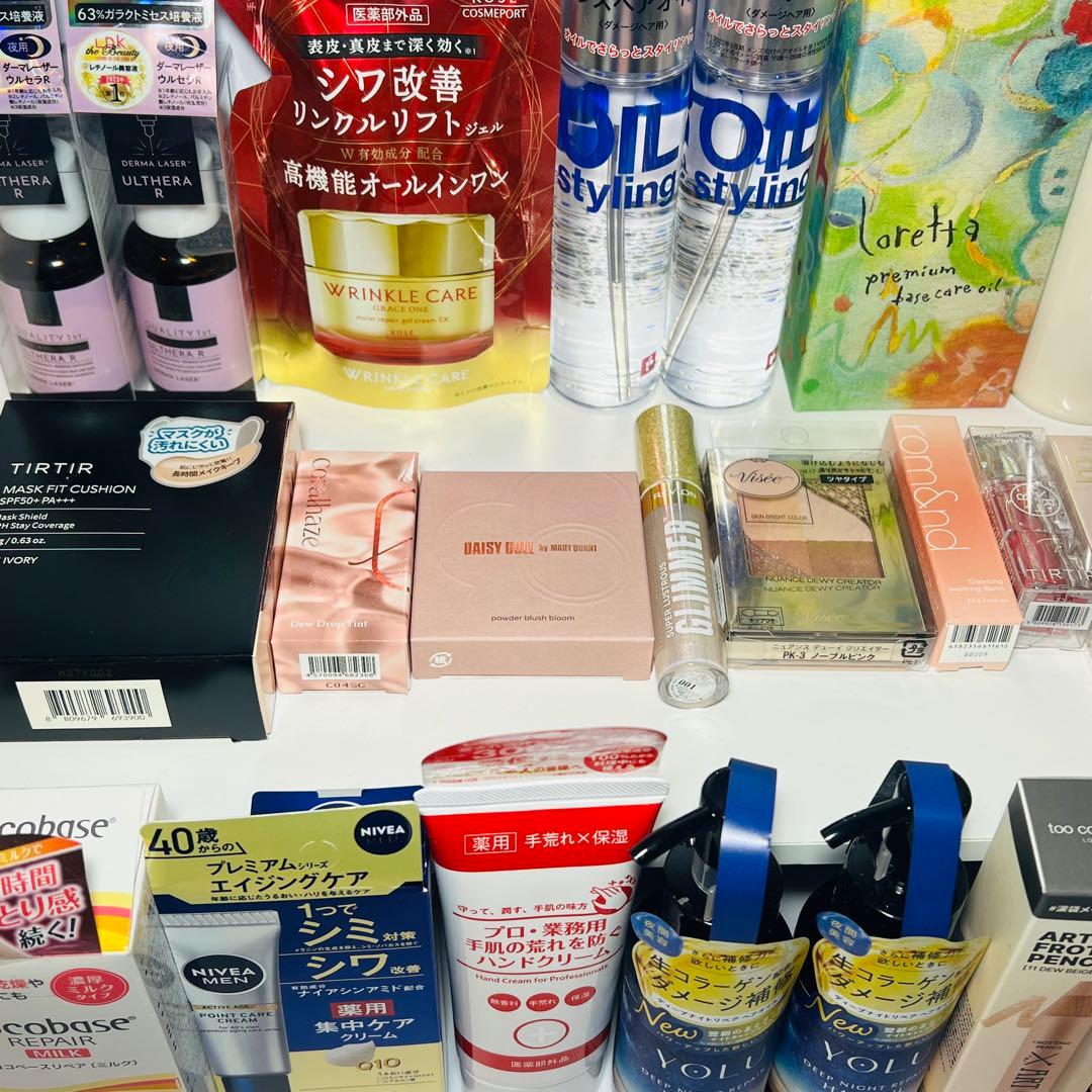 美容液など