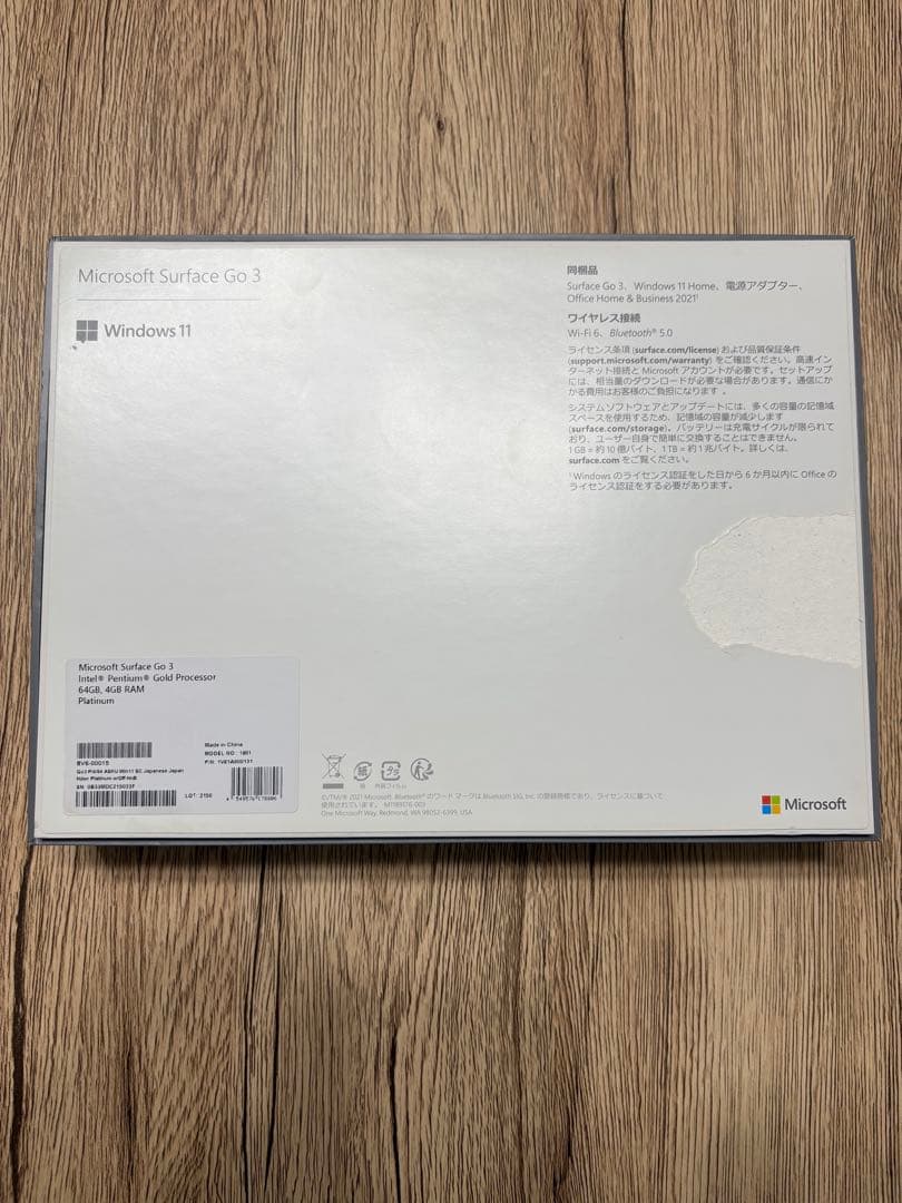 Microsoft Surface GO3＋充電器＋キーボード
