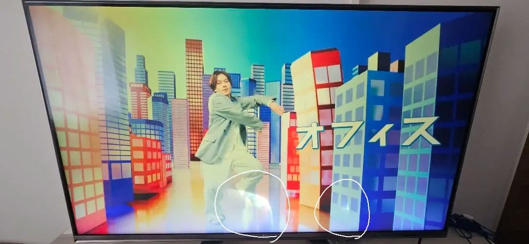 テレビ LG 55UH7500 4K
