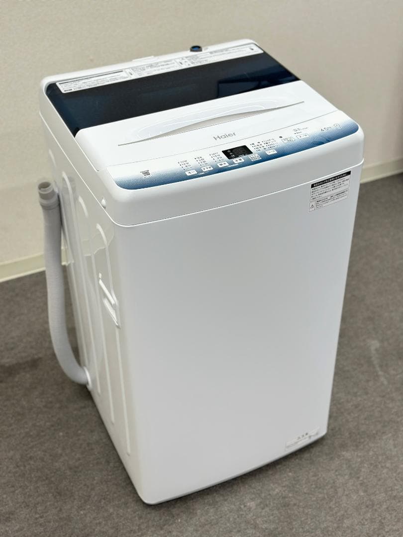 【お得家電2点セット！】送料無料！ 洗濯機 冷蔵庫 一人暮らし
