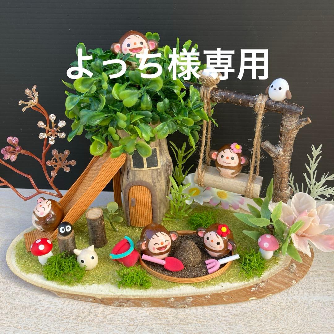 どんぐりアート　森の中の公園　クリスマス
