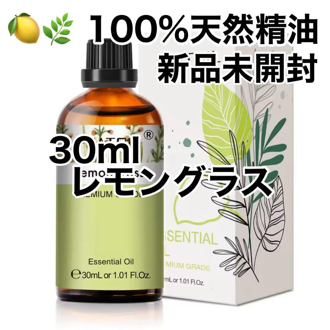 ヨウコ様 リクエスト 11点 まとめ商品　アロマオイル