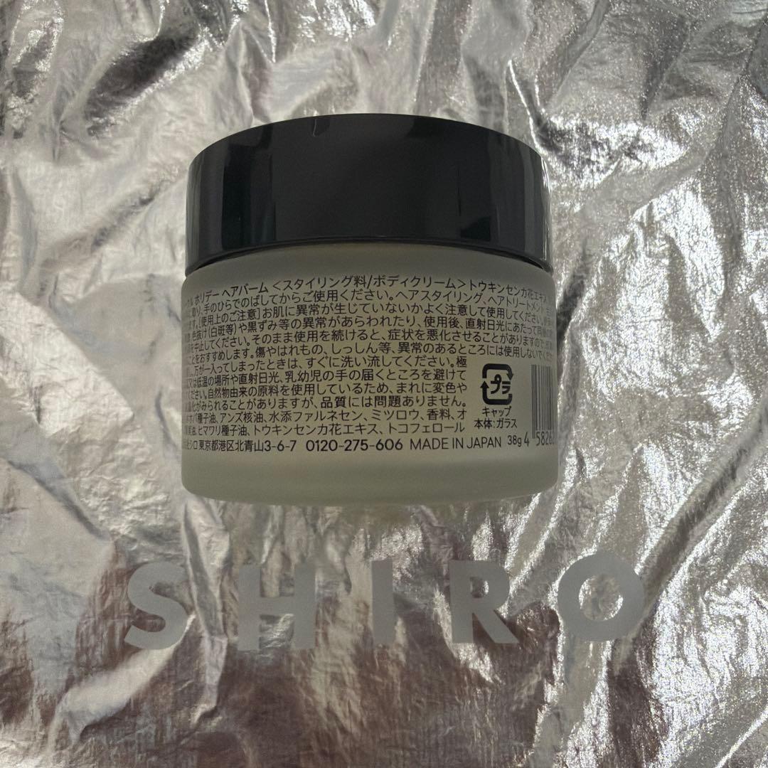 【新品未使用】shiro スパークルホリデー ヘアバーム　巾着付き