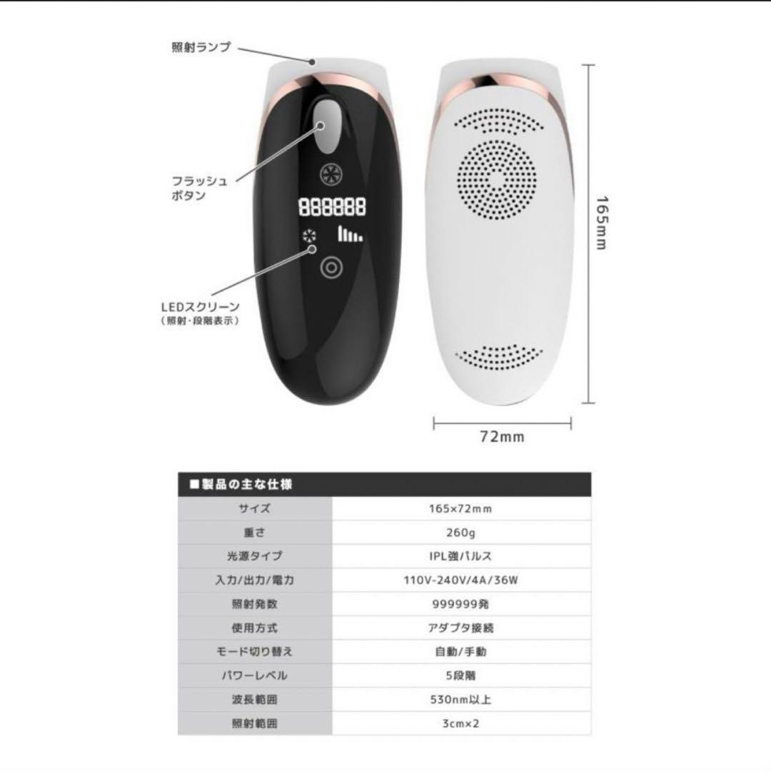 ZALAXY IPL光 脱毛器 光脱毛器 家庭用脱毛器　セルフケア