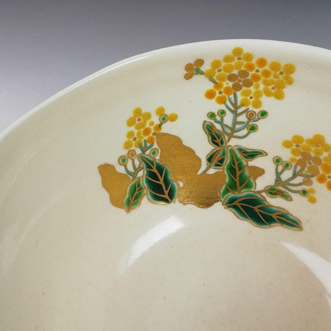 Ｗ３４３　茶碗　『色絵　菜の花』『東福窯　中村能久 造』　共箱　抹茶碗　茶道具