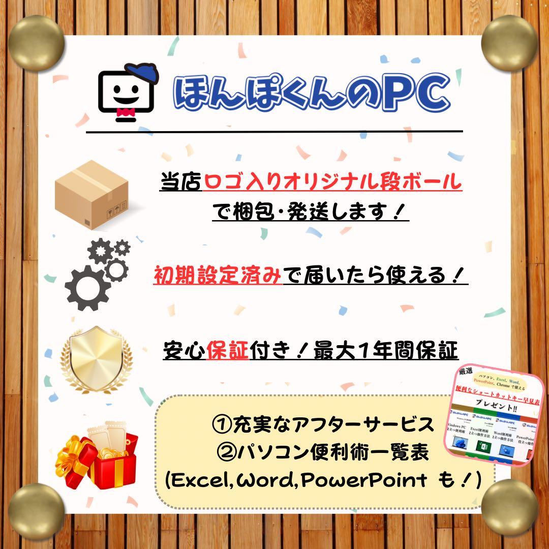 準美品‼️LIFEBOOK☘️最高峰i7☘第11世代☘メモリ16GB☘️ノートパソコン
