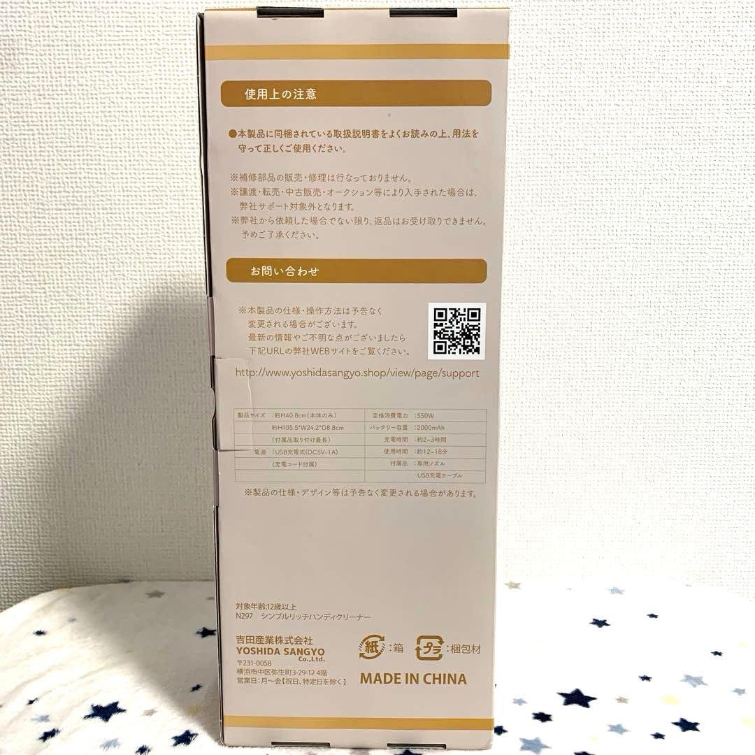 【新品】 トースター ダストボックス 掃除機 扇風機 時計 家電 まとめ売り