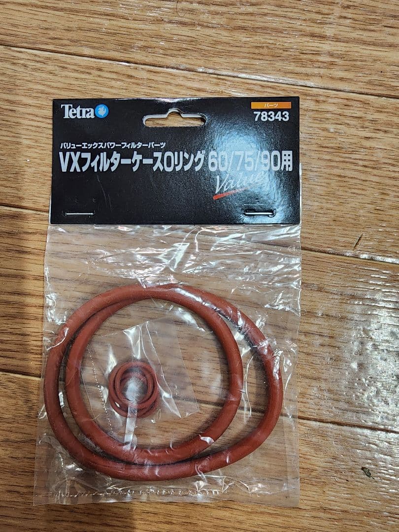 Tetra VXパワーフィルター 75 エーハイム2213