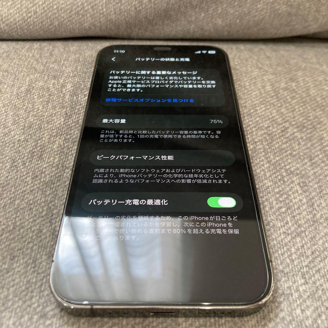 Apple iPhone 12 Pro グラファイト　SIMロックなし