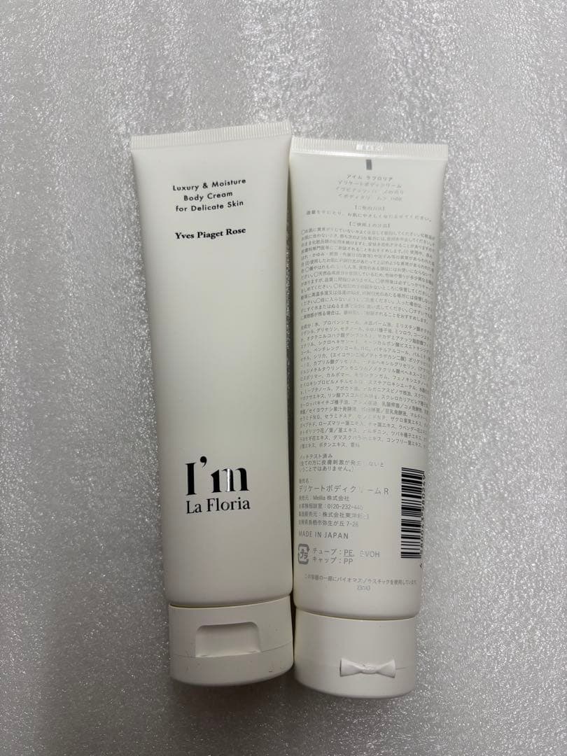 I'm La Floria デリケートボディクリーム150g　全身保湿2本セット