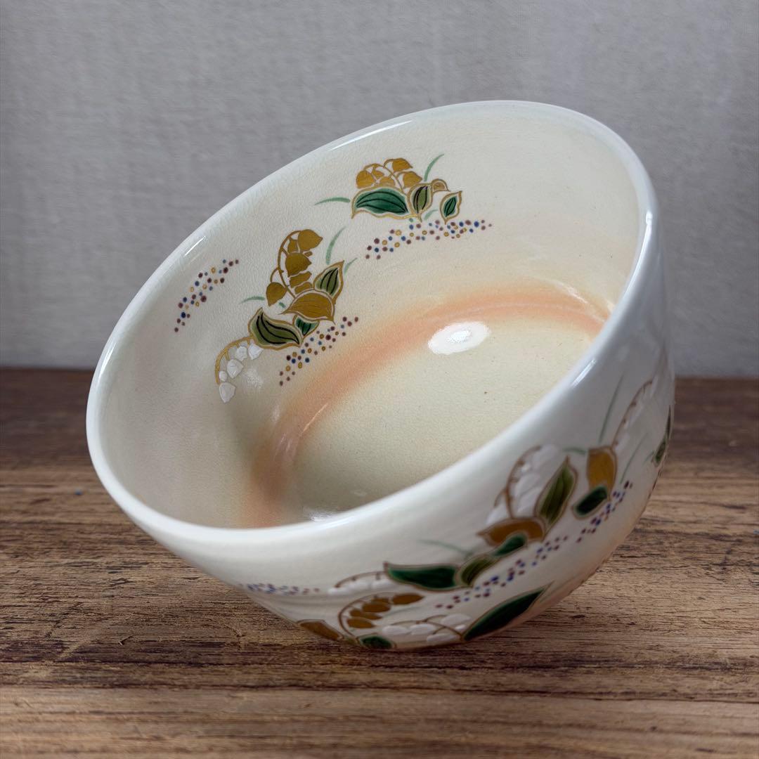 a829 送料込 色絵すずらん 押小路窯 庄左エ門造 在銘 四方桟共箱 抹茶碗