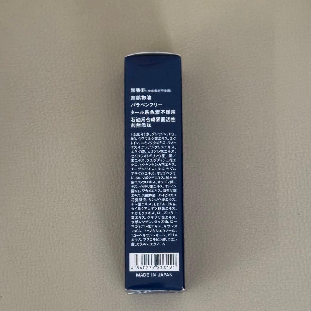【新品未開封】EPORASHE シャイニーブラン 50ml 1本