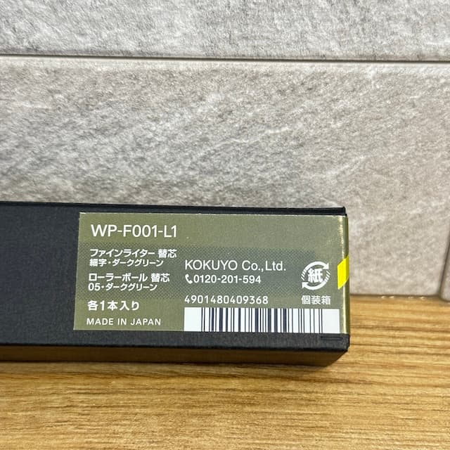 WP Limited Color2025 深緑 WP-F001-L1 コクヨ