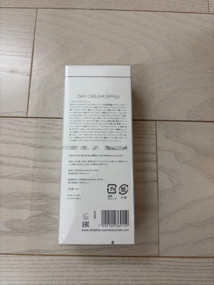 フェイスクリーム CHRISTINA ILLUSTRIOUS DAY CREAM SPF50