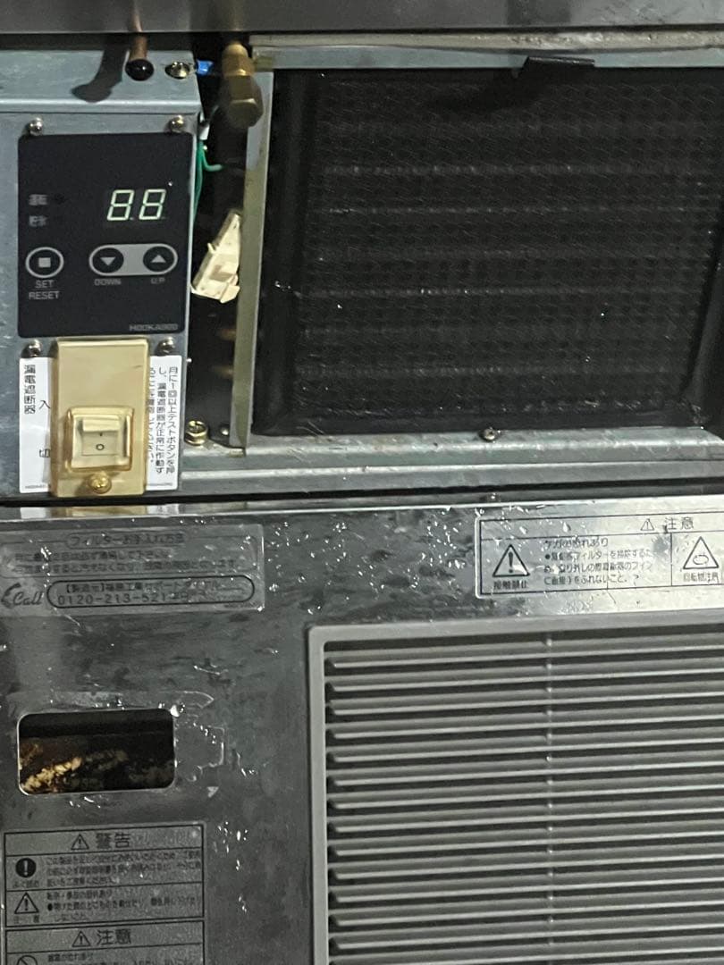 フクシマ 全自動製氷機 FIC-A25KT