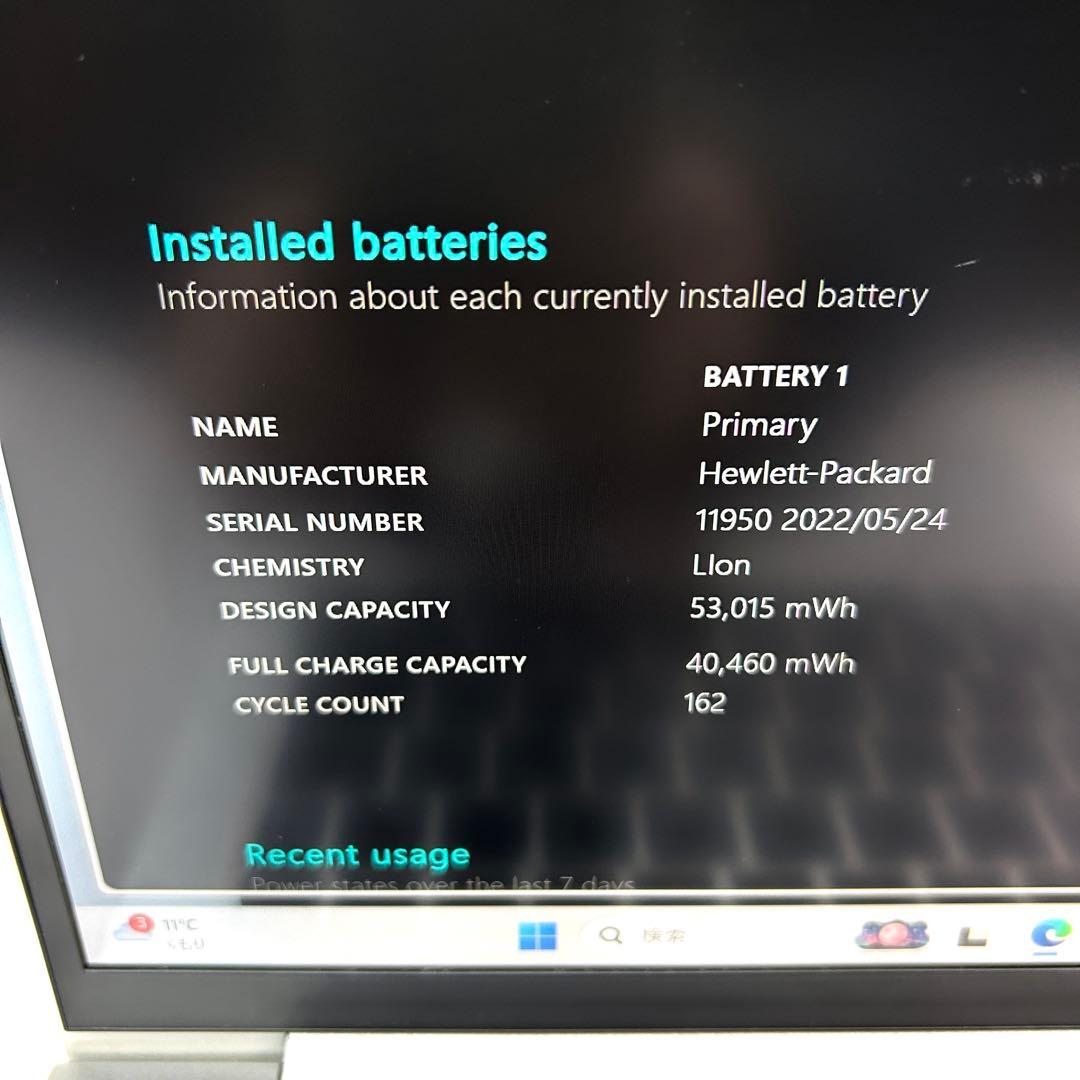 HP 830G8 i7 512GB 16GB 第11世代 Office 13型