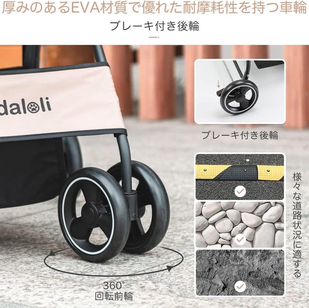 Pandaloli ペットカート 犬 バギー 猫 カート 4輪 耐荷重20Kg