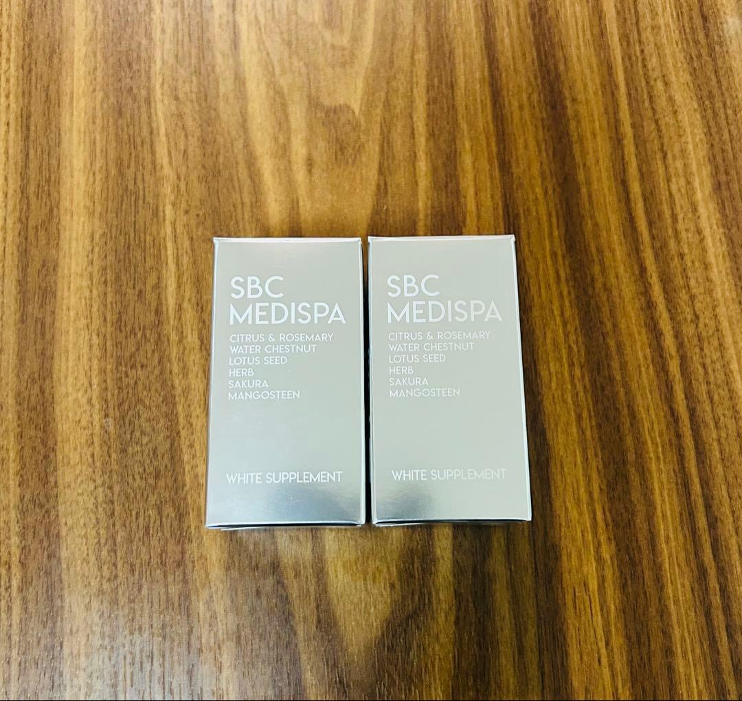 SBC MEDISPA ホワイトサプリメント 日焼け止め　2個セット