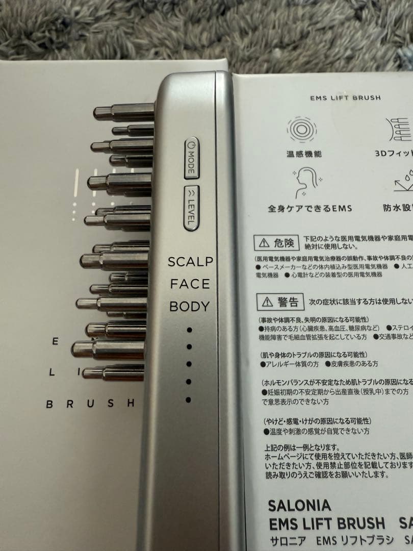 美品き✨️SALONIA EMS LIFT BRUSH 美顔器 ✨️