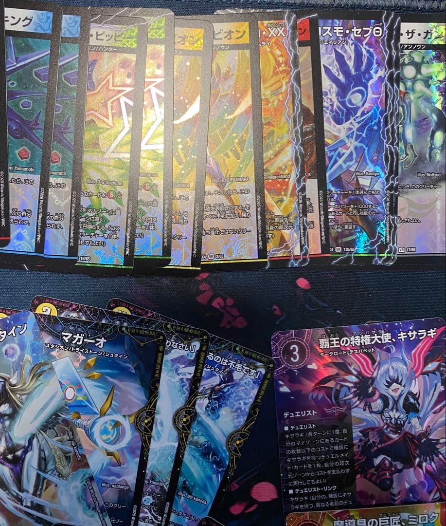 パンドラウォーズ　SR11+SPR4+SPパック2+他VR等約200枚　デュエマ