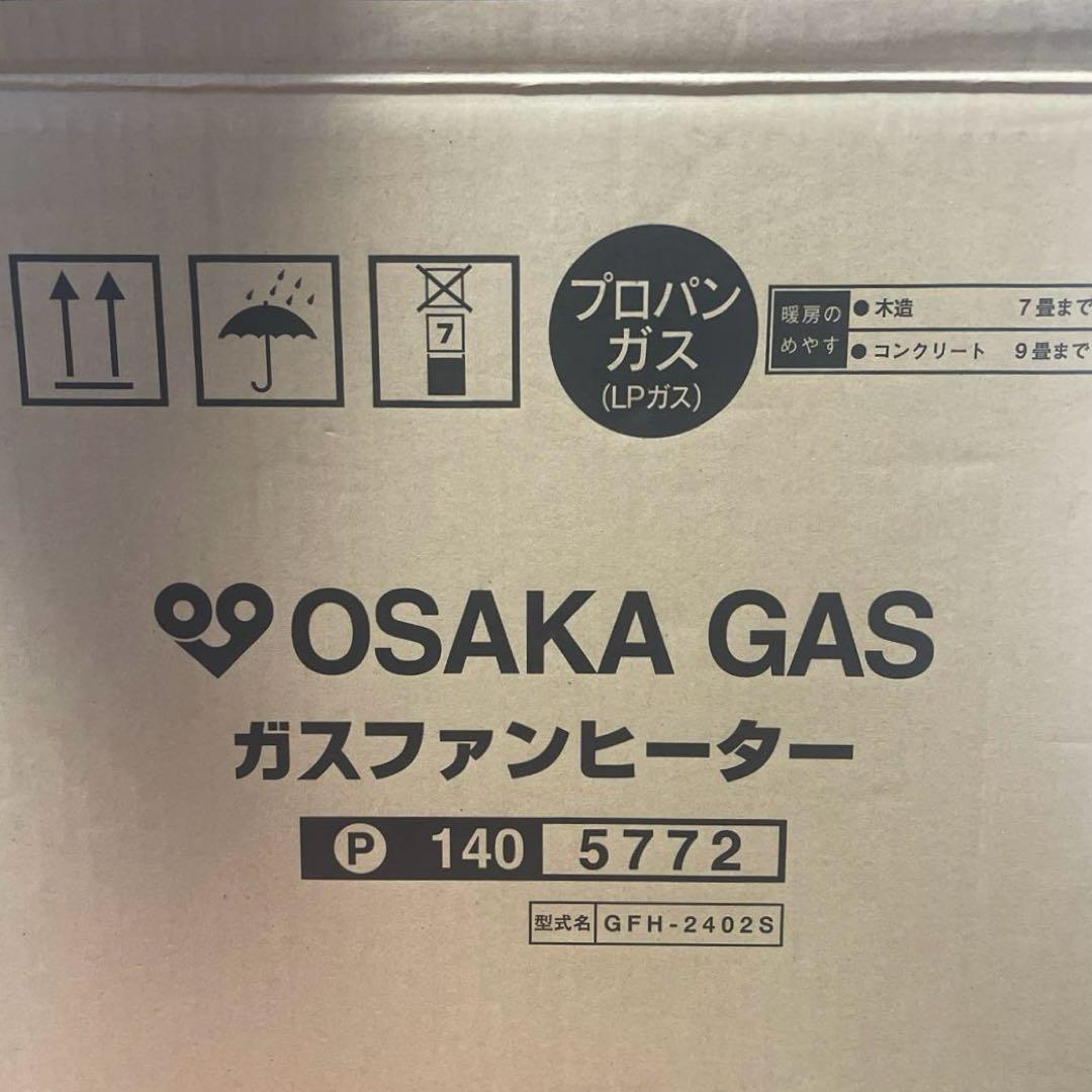 『OSAKA GAS プロパン専用』　ガスファンヒーター 140-5772