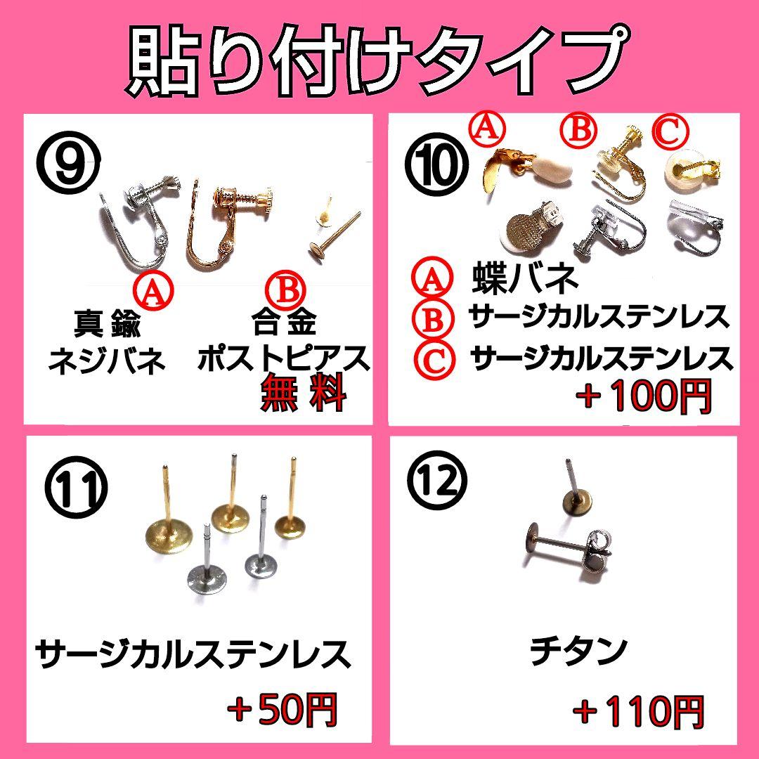 【004】ライムカラーのピアス／イヤリング