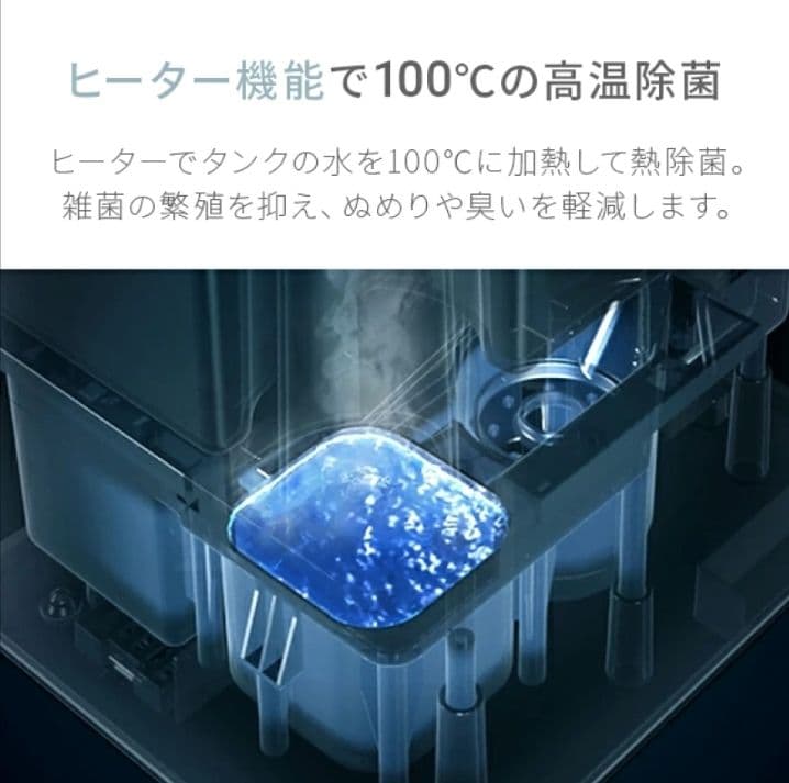 【極美品✨️】モダンデコ UV除菌機能付き ハイブリッド加湿器 AND・DECO