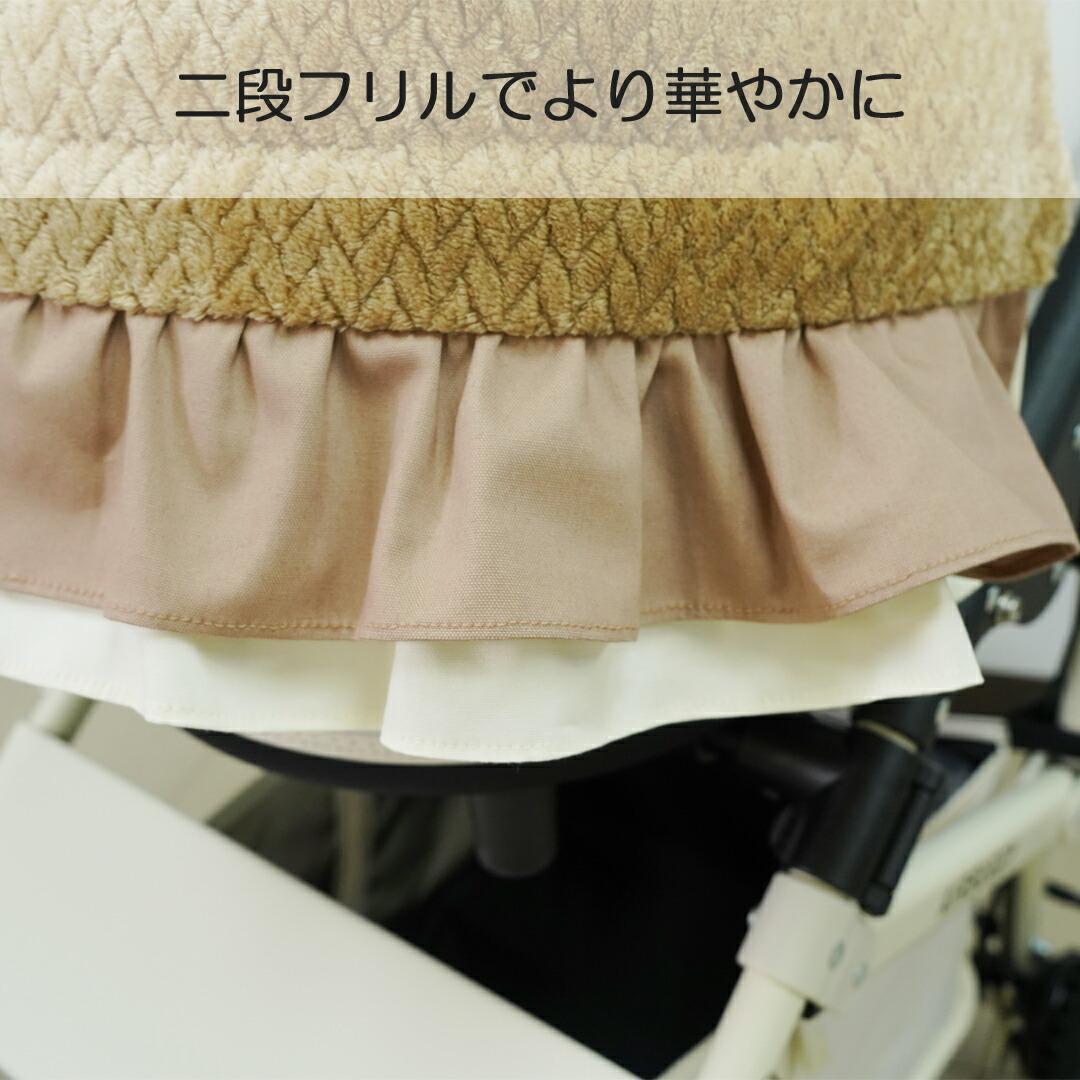 【2点セット】★ピンク フリルカートクッション あごのせマット リボンオプション