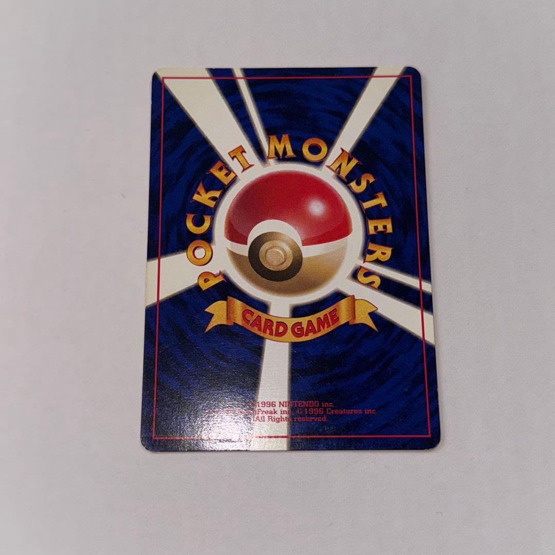 ポケモンカード　ポケカ　旧裏　初版　ピカチュウ プロモ　1ed まとめ