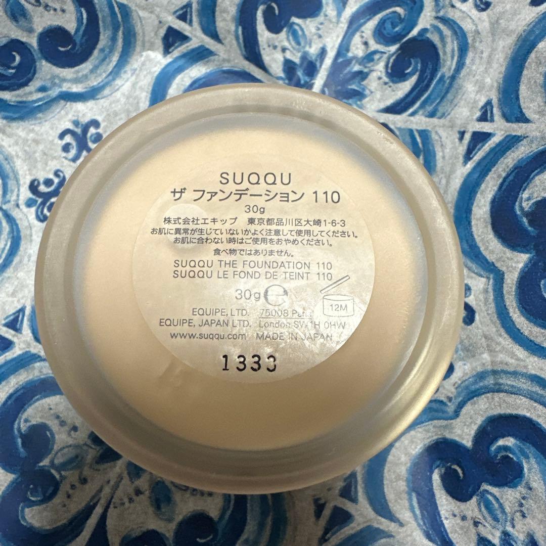 SUQQU ザファンデーション 110 30g【お値下げ中】