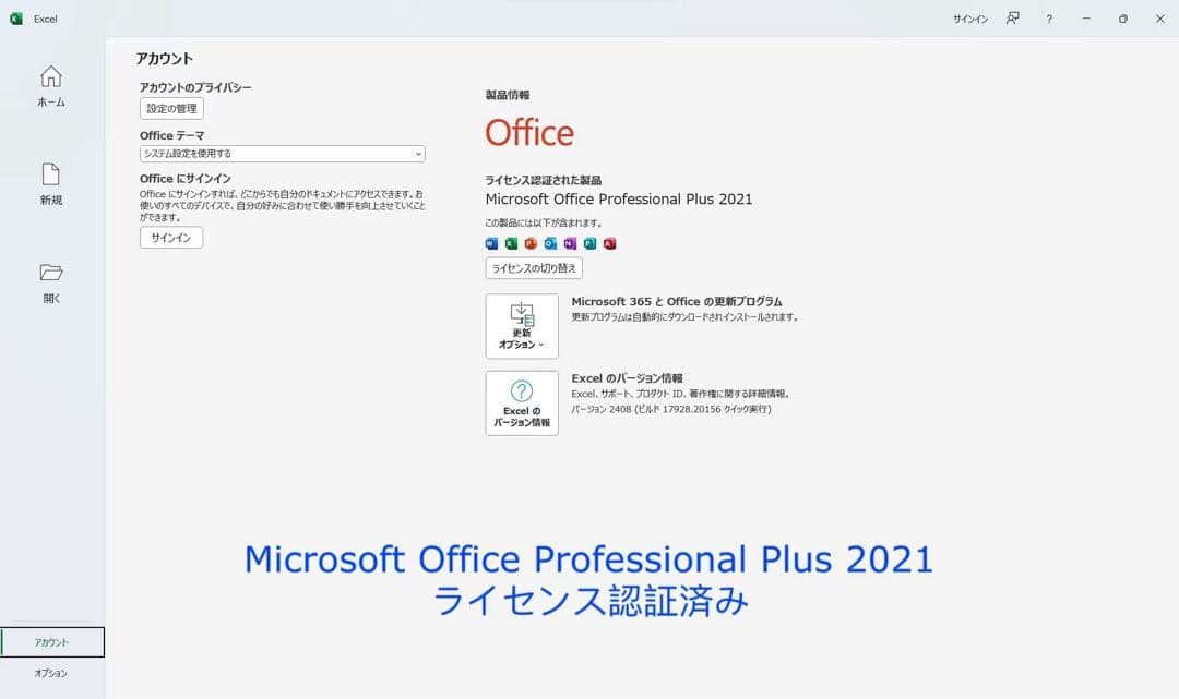 累積2076 DELL Latitude 3520 メモリ16GB office