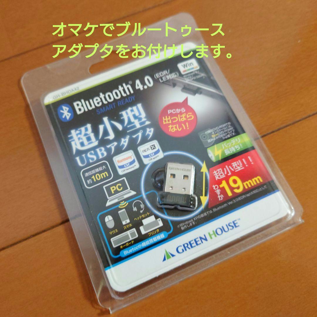 設定済❤NEC　LAVIE　LS150/L❤ブラック❤Win11❤無線マウス付き