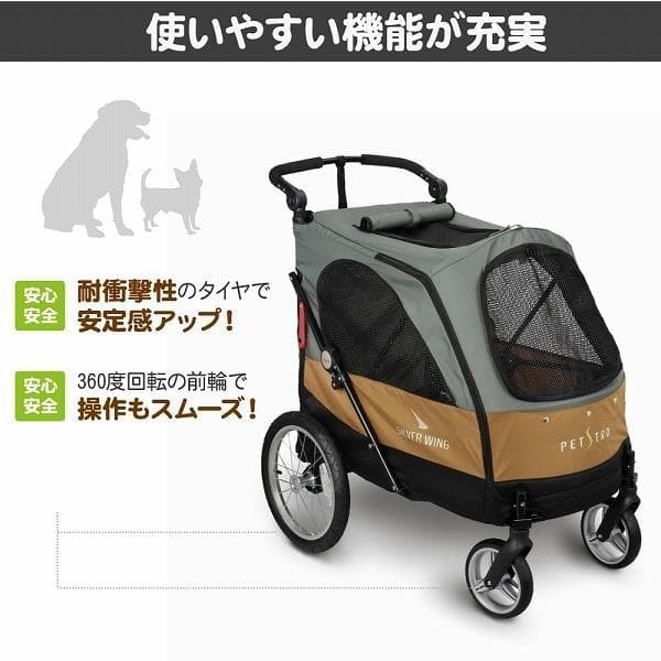 SILVER WING ペットカート　55㎏まで