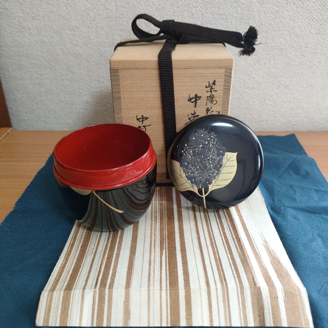〈新品未使用〉茶道具　中棗　中村湖彩　抹茶入れ　茶器　黒　共箱あり【NC14】