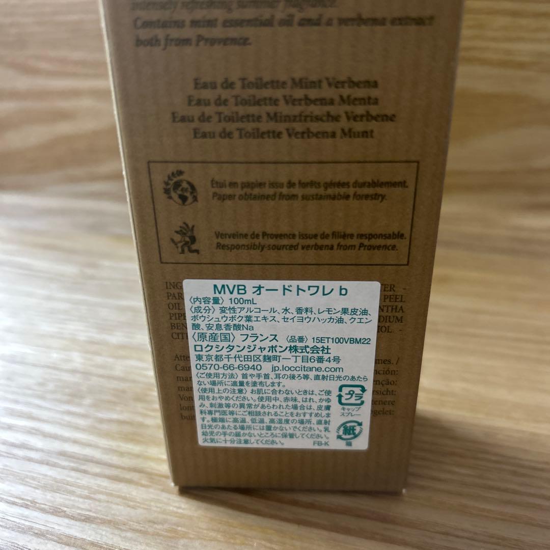 ロクシタン ヴァーベナ オードトワレ b 100ml 香水 フレグランス 未使用