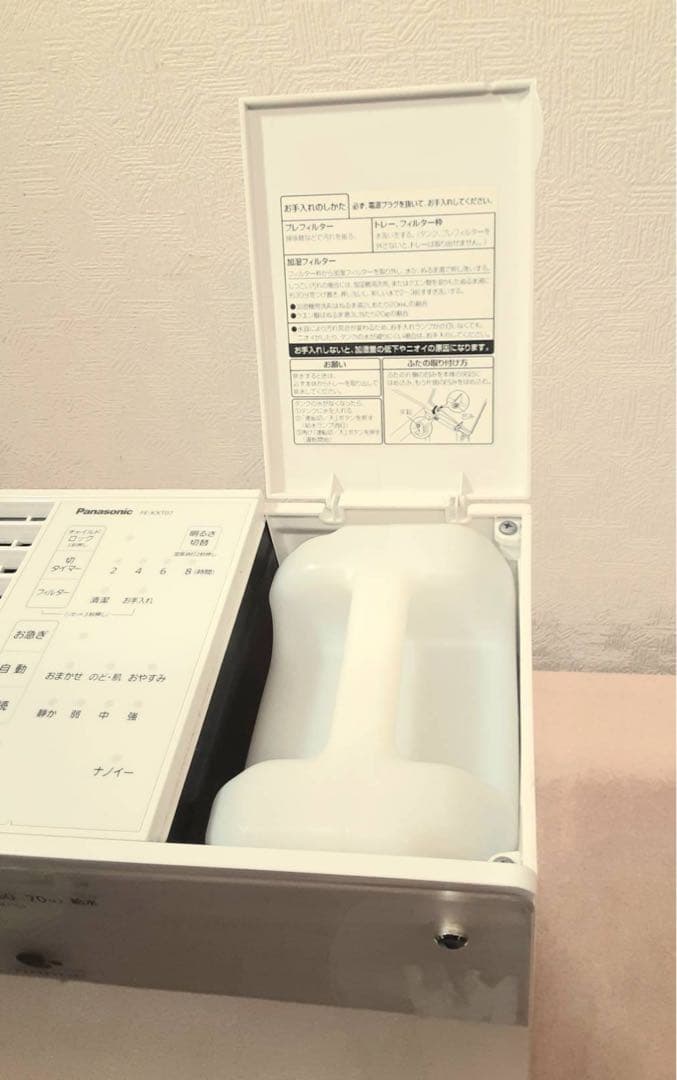 パナソニック　ヒーターレス気化式加湿機　FE-KXT07　ナノイー搭載　20年