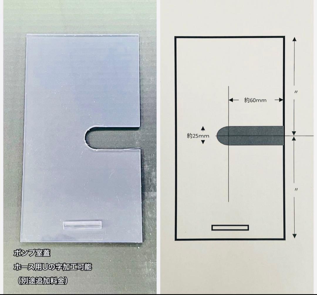 1000ｘ290ｘ400㎜オーバーフロー水槽セット ブラックシリコン 未使用品