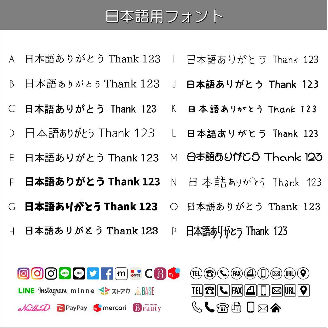 【MO-6】＊アクセサリー台紙　＊名刺　＊ショップカード　etc…