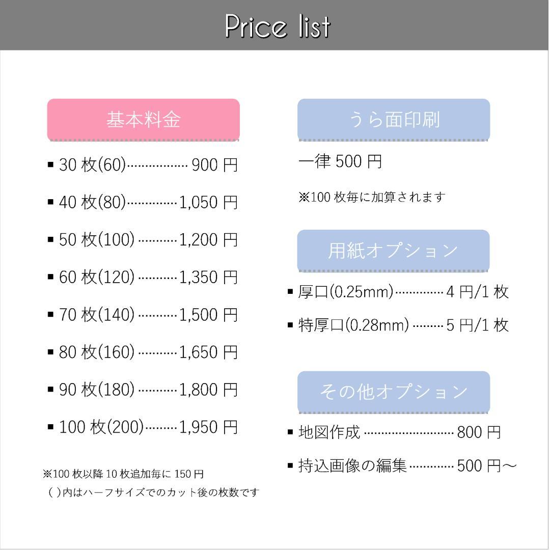【MO-6】＊アクセサリー台紙　＊名刺　＊ショップカード　etc…
