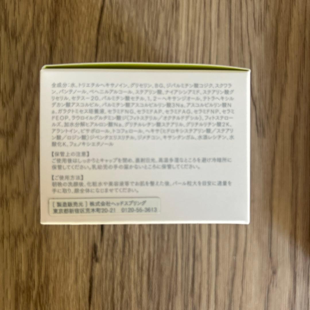 カリグラム　3点セット