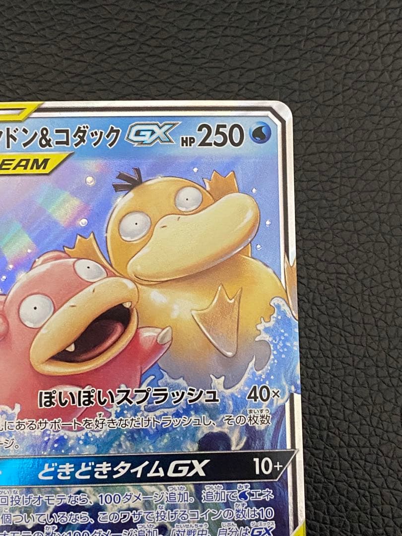 ✨まとめ売り✨6枚　メガゲンガーex MA ゲンガーchr ヤドン&コダックなど