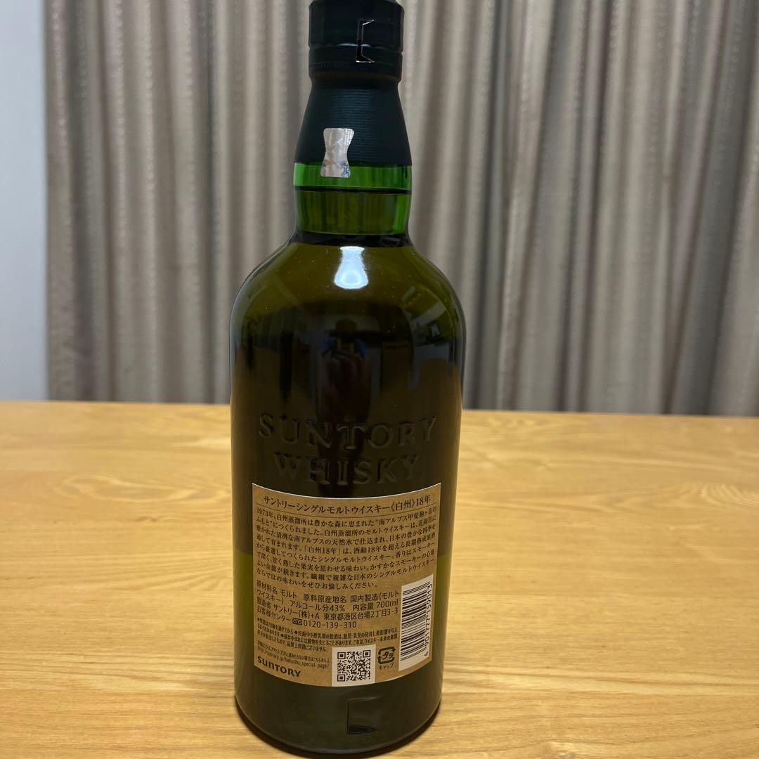 【未開栓】サントリー白州18年 ウイスキー 700ml　箱付き