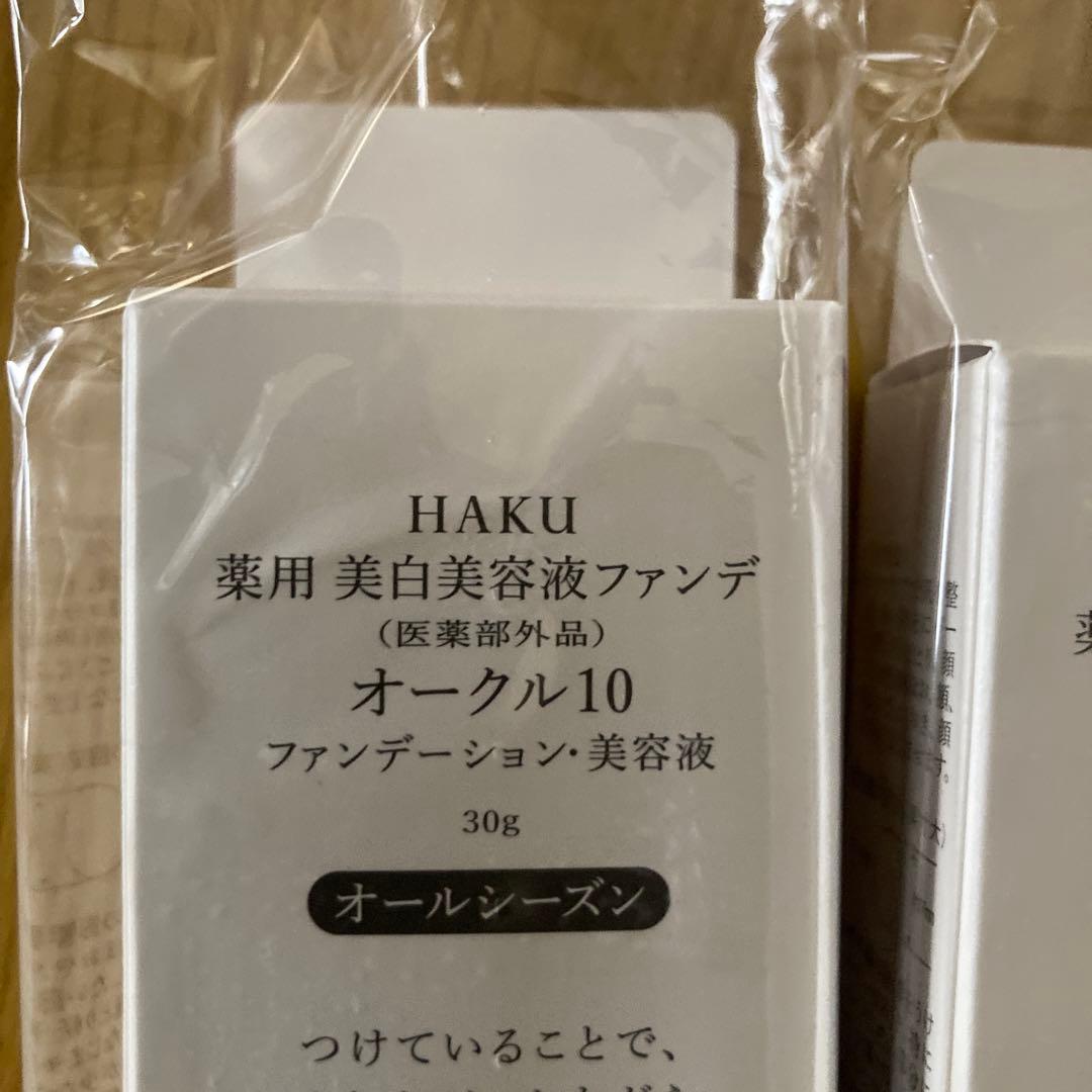 HAKU 薬用 美白美容液ファンデ オークル10 30g × 6本