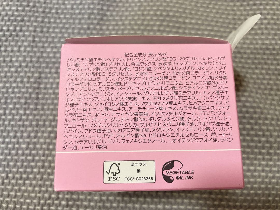 【新品未開封】パーフェクトワンフォーカス　クレンジングバームピンク　75g４個